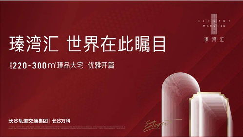爆梗！偉大爺用新段子串起惠誠心悅發布會，亮點不容錯過！